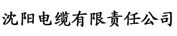 抖奶短视频电缆厂logo